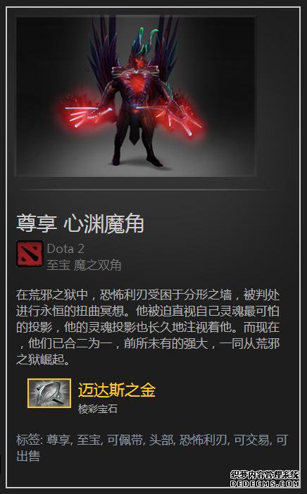 DOTA2ƷͨȫλƷĿ