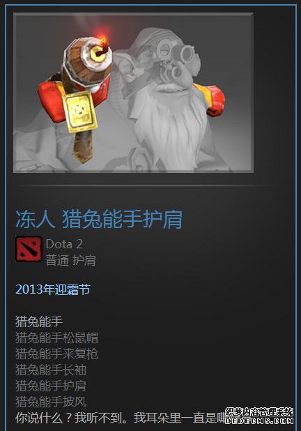 DOTA2ƷͨȫλƷĿ