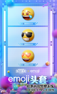 ƽӢϦ emojiͷ